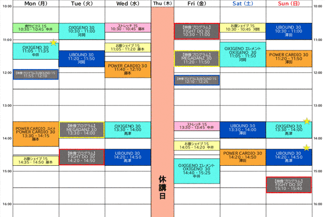 2021年5月スタジオプログラム